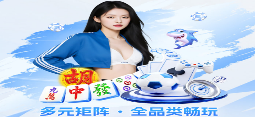 LPL赛事直播主视觉：英雄联盟职业联赛现场